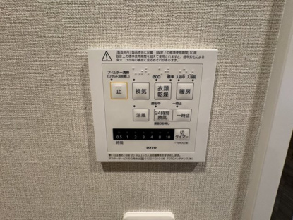 【冷暖房・空調設備】シャンボール本通 