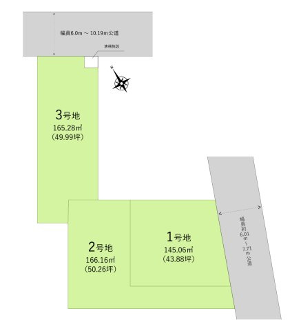 ふじみ野市清見３丁目の売地