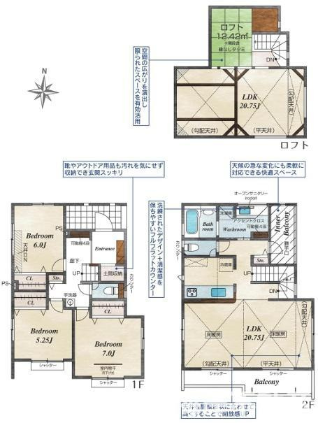 茅ヶ崎市円蔵２丁目　新築戸建　全5棟の間取り|2月16日撮影　建築中　現地外観