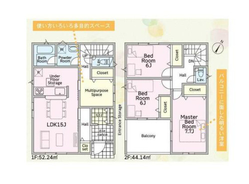 売新築戸建　静岡市清水区蜂ヶ谷