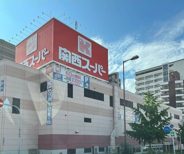 アプライズ西長堀の周辺
