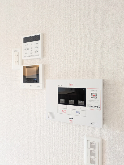 アメティスタ相模が丘のセキュリティ