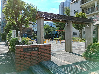 【周辺】 | 板橋区大山金井町　新築戸建　A号棟 10900万円 | 熊野町公園