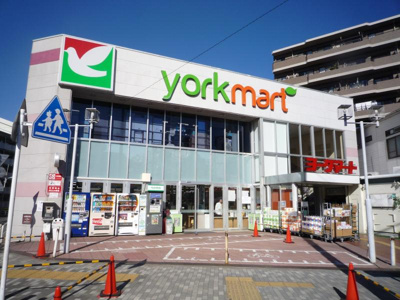 【周辺】 | 板橋区大山金井町　新築戸建　A号棟 10900万円 | ヨークマート下板橋店