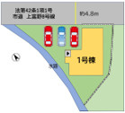 北九州市小倉北区上富野3丁目2期1号棟の画像