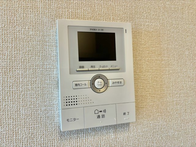フェリーチェのセキュリティ