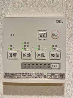 【設備】 | アザーレ・パッシオ溝の口