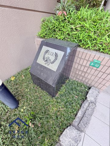 エイルヴィラ大橋南の庭