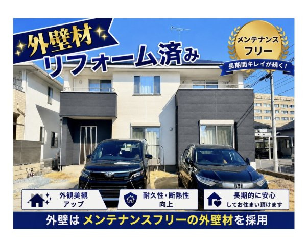 鹿沼市万町　角地中古住宅
