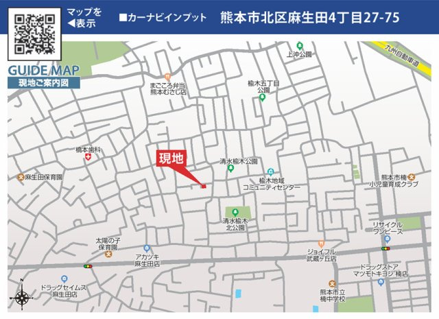ブルーミングガーデン／北区麻生田4丁目3期／1号棟の地図