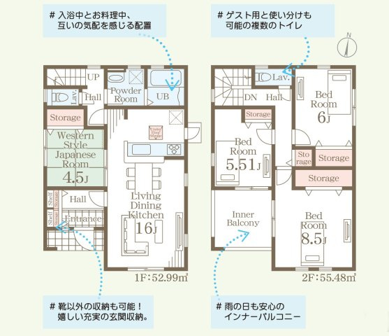 吉岡町下野田の間取り|１号棟