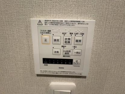 【発電・温水設備】モナーク沼津 