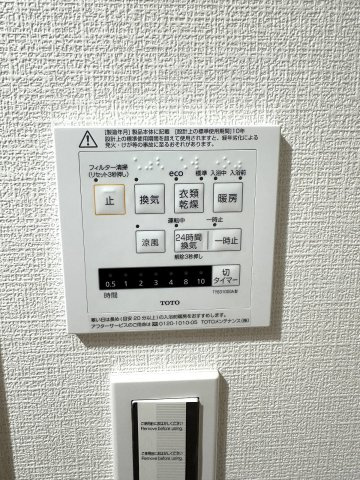 ライオンズマンション武里の設備|１７給湯器ハ?ネル