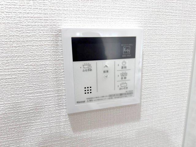 コスモ戸田ピアハイツの設備|給湯器パネル