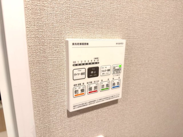 ライネスハイム東浦和の設備|浴室乾燥器