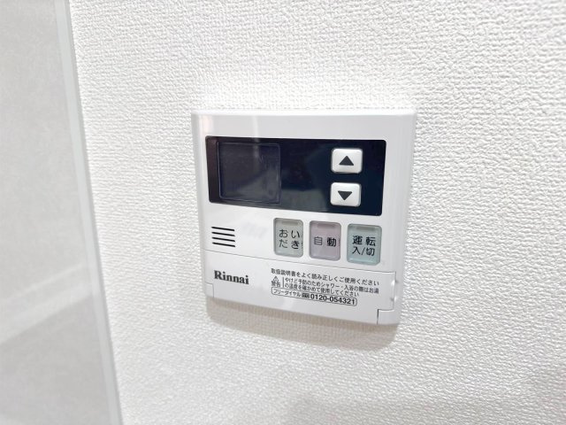 ローヤルシティ川口西の設備|給湯器ハ?ネル