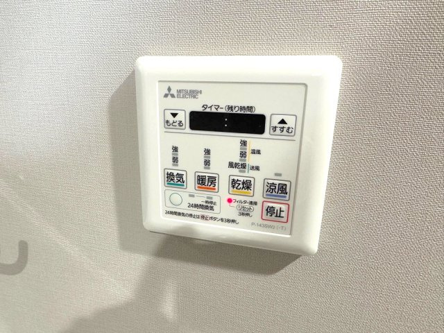 ローヤルシティ川口西の設備|浴室乾燥器