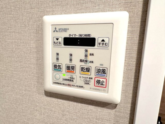 シティホームズ幸手の設備|浴室乾燥器