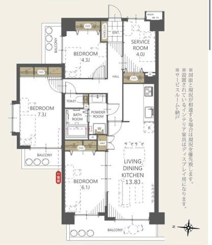 シティホームズ幸手の間取り|間取り