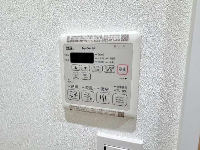 川口五丁目パーク・ホームズの冷暖房・空調設備|浴室乾燥器