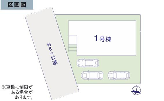ひたちなか市はしかべ1期　新築戸建の区画図