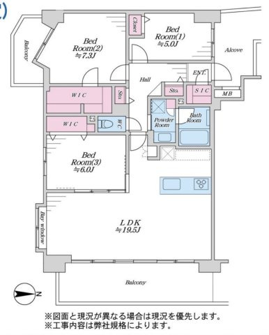 ヒューマンスクエア戸田ヴィラシアの間取り|3LDK 専有面積85.12m2 バルコニー面積16.98m2　アルコーブ5.82m2
南東角部屋につき陽当り・通風良好。収納、バルコニー、アルコーブも備えたゆとりある空間設計です。