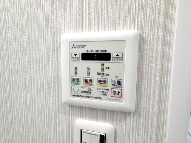 ライオンズマンション大宮吉野原の設備|浴室乾燥器