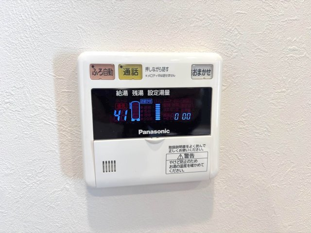 ウインザーハイム草加の設備|給湯器パネル
