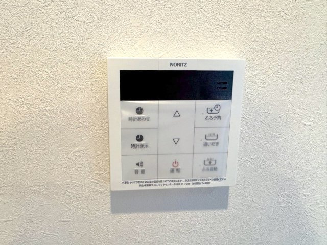 ベルポート朝霞弍番館の設備|給湯器パネル
