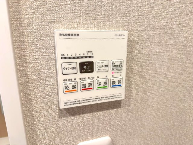 エンゼルハイム浦和中尾の設備|浴室乾燥器