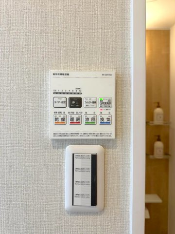 東建ニューハイツ北鴻巣の設備|浴室乾燥器