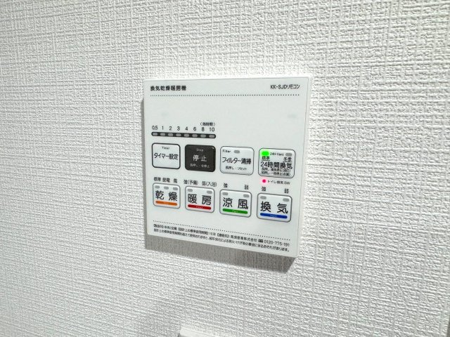サニークレスト武蔵浦和の設備|浴室乾燥器