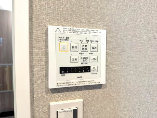 ガーデン・シンフォニー新越谷の冷暖房・空調設備|浴室乾燥器
雨の日や夜間でも安心して洗濯物を乾かせる浴室換気乾燥機付き。冬場のヒートショック予防になる暖房機能や、カビの発生を抑える換気機能も備わっています。