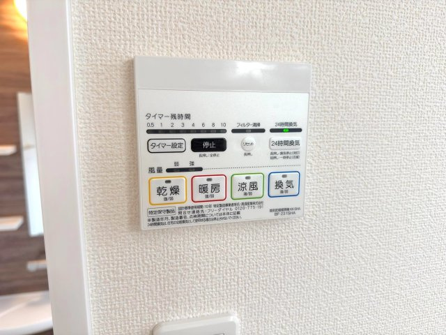 戸建 八潮市大字南川崎の設備|浴室乾燥器