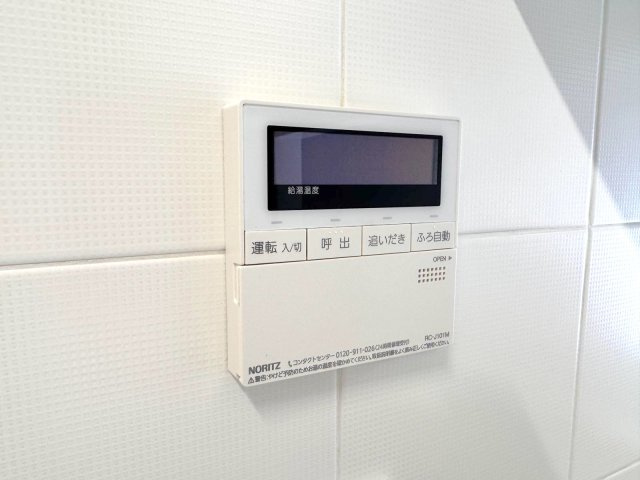 オーベル柏の葉ヒルズ壱番館の設備|給湯器パネル