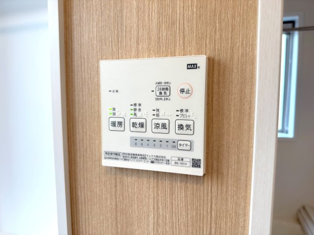 戸建　春日部南5丁目の防犯設備|浴室乾燥器
