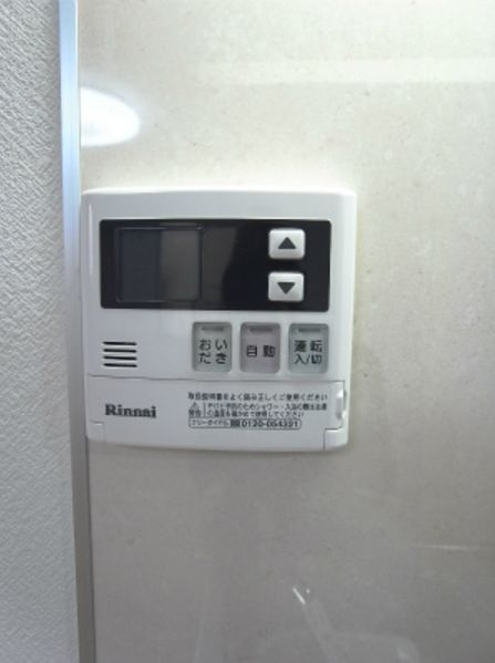 フルーレ目白の設備|給湯器♪追い焚き機能！(同一仕様写真)