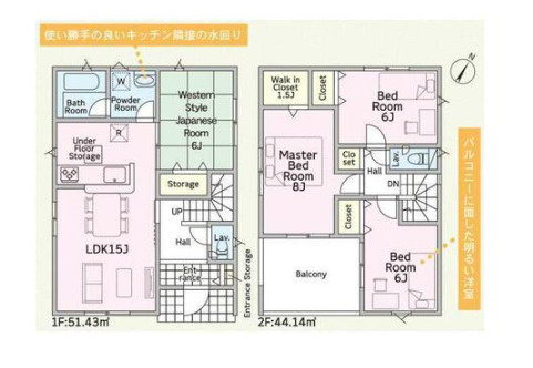 売新築戸建　静岡市清水区蜂ヶ谷