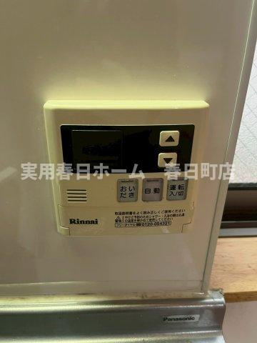 【設備】