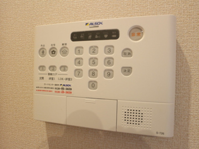 【セキュリティ】 | コンフォートプラスT