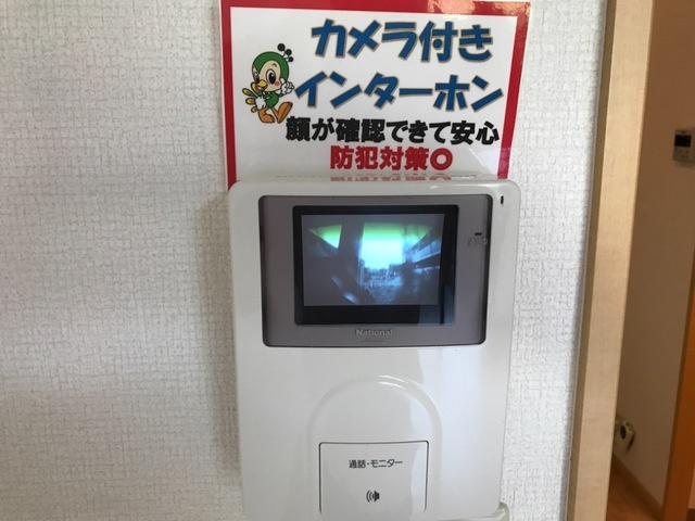 フォンテーヌ・アベニューⅠのセキュリティ