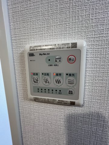【設備】Attirant西三国