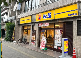 ステージファースト西巣鴨二番館の周辺