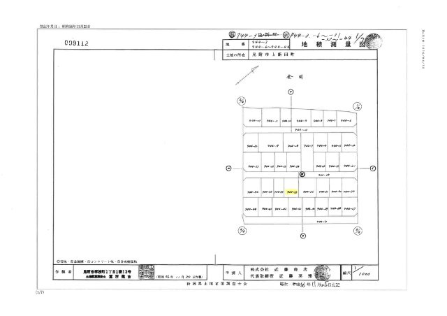見附市上新田町　売土地の土地図