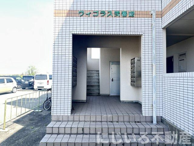 ヴィゴラス弐番館のエントランス