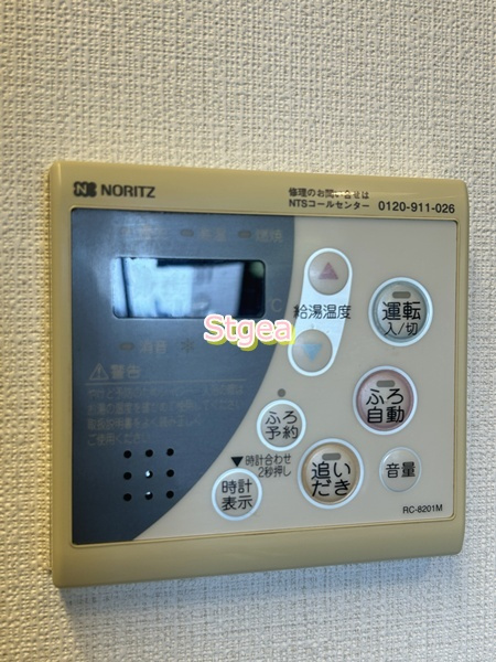 グランドール浦和岸町の設備