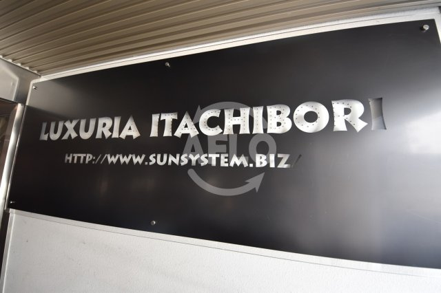 ラグジェリア立売堀　明治小学校区のエントランス|ラグジェリア立売堀　エントランス