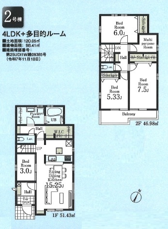 【間取り】の画像