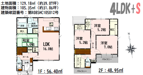 中央区水前寺2丁目　1期