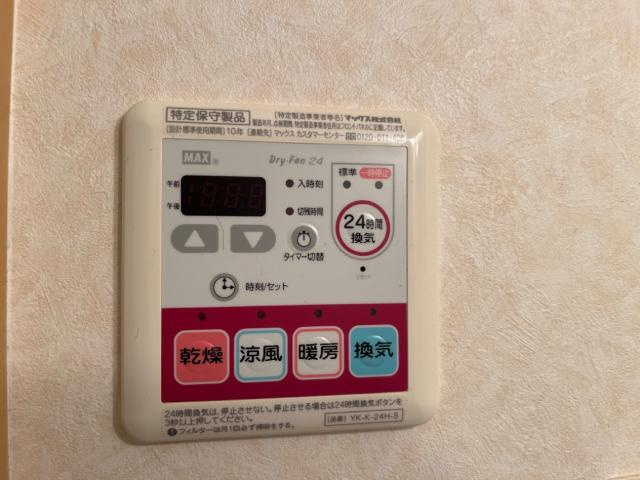 ローズガーデンの設備|室内設備